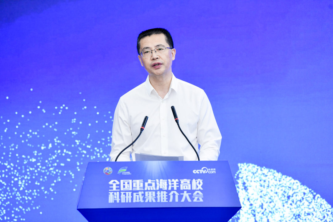 智海海洋生物